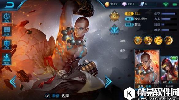 王者荣耀狄仁杰S7上分阵容推荐