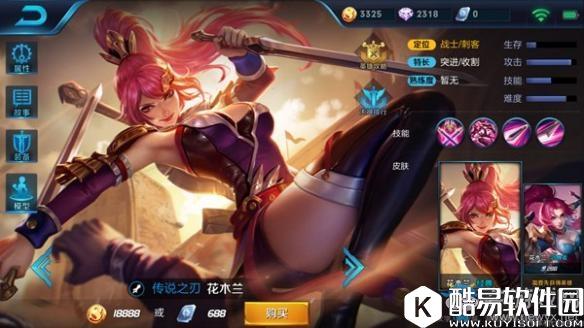 王者荣耀狄仁杰S7上分阵容推荐