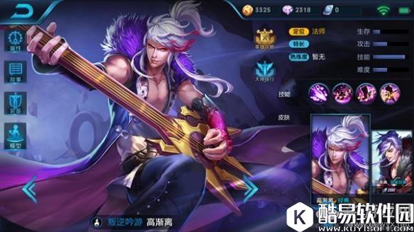 王者荣耀狄仁杰S7上分阵容推荐