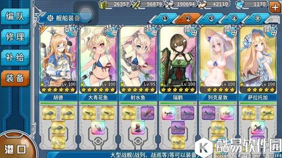 战舰少女re7舰队主力决战阵容配置分析