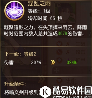 全职高手手游喻文州介绍