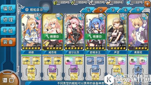 战舰少女re6敌主力遭遇战通关阵容搭配推荐