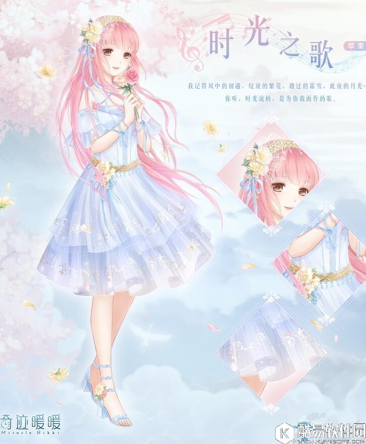 奇迹暖暖两周年庆活动介绍