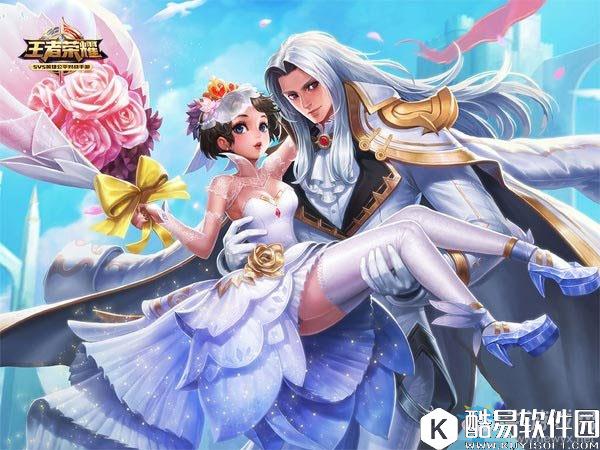 2017王者荣耀520情人节活动汇总