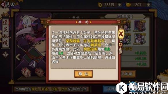 仙剑奇侠传：幻璃镜通灵秘境玩法及活动奖励详细介绍