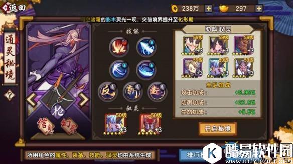 仙剑奇侠传：幻璃镜通灵秘境玩法及活动奖励详细介绍