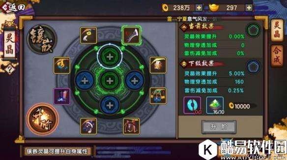 仙剑奇侠传：幻璃镜通灵秘境玩法及活动奖励详细介绍