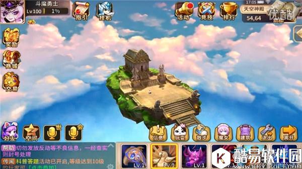 魔灵契约魔阵系统介绍