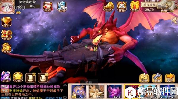 魔灵契约魔阵系统介绍