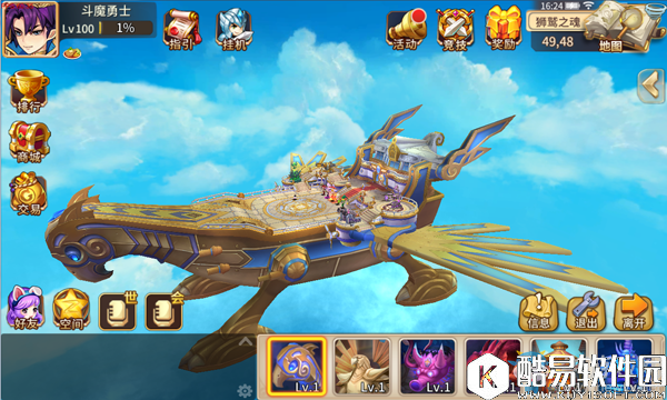 魔灵契约魔阵系统介绍