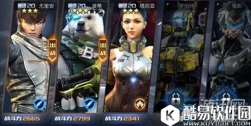 超能战线英雄培养攻略