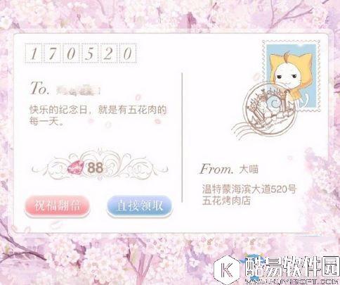 奇迹暖暖钻石明信片获得方法分享