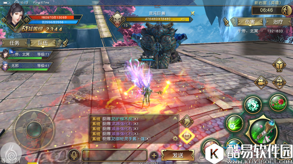 太极熊猫3：猎龙断岩崖副本攻略