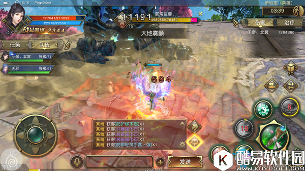 太极熊猫3：猎龙断岩崖副本攻略