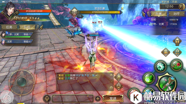 太极熊猫3：猎龙断岩崖副本攻略