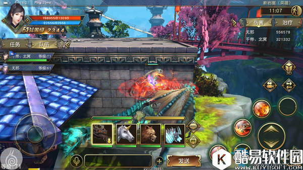 太极熊猫3：猎龙断岩崖副本攻略