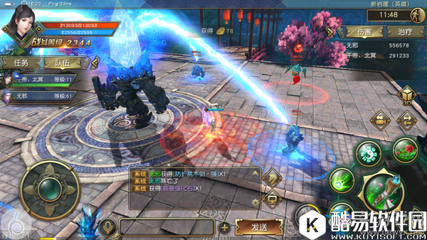 太极熊猫3：猎龙断岩崖副本攻略