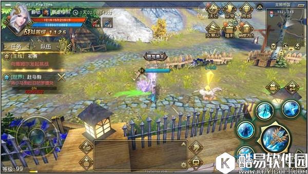 太极熊猫3：猎龙奇遇任务介绍