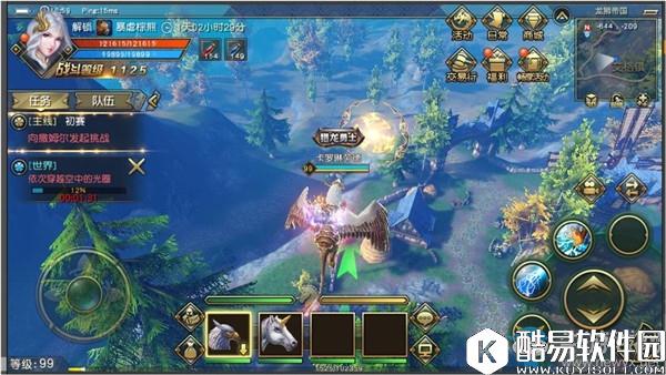 太极熊猫3：猎龙奇遇任务介绍