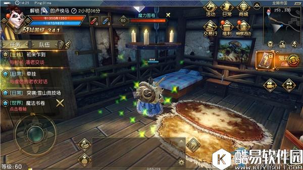 太极熊猫3：猎龙奇遇任务介绍