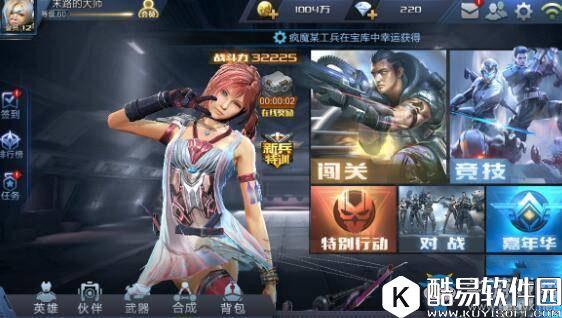 超能战线治愈女神——尼娜人物介绍