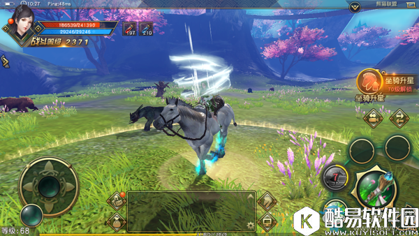 太极熊猫3：猎龙坐骑的卢快马介绍