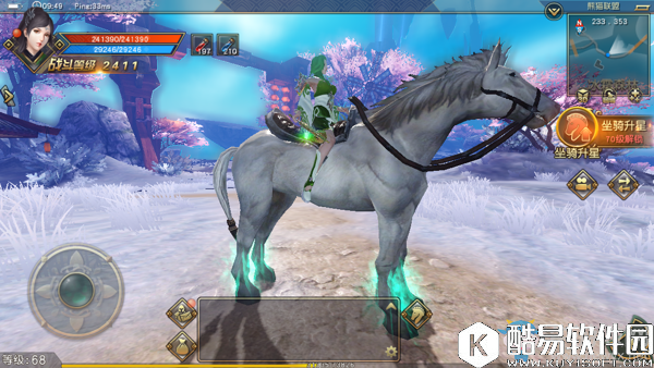 太极熊猫3：猎龙坐骑的卢快马介绍