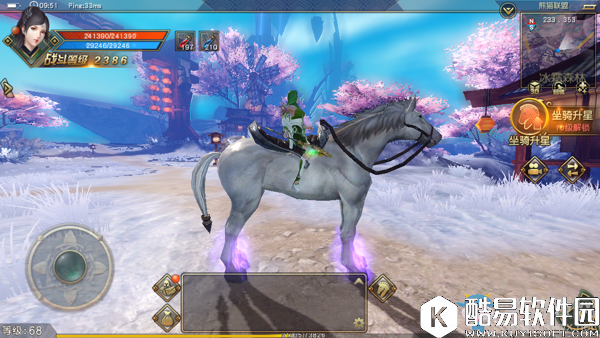 太极熊猫3：猎龙坐骑的卢快马介绍