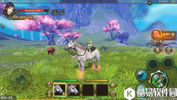 太极熊猫3：猎龙坐骑的卢快马介绍