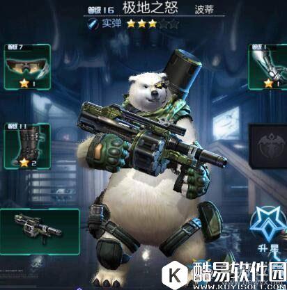 超能战线波霸——波蒂人物介绍