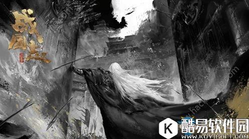 网易战国志手游公测时间