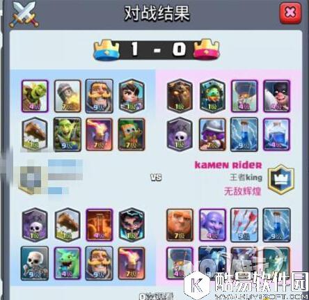 灵活多变 皇室战争2V2火桶闪蹦流卡组打法推荐