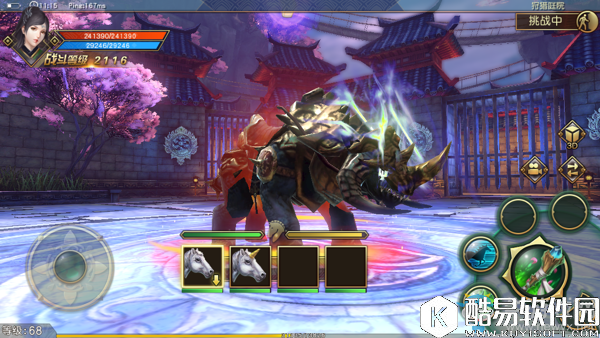 太极熊猫3：猎龙坐骑烈战犀牛介绍