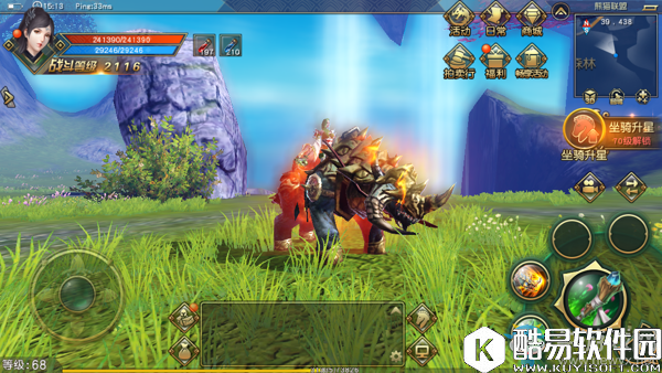 太极熊猫3：猎龙坐骑烈战犀牛介绍