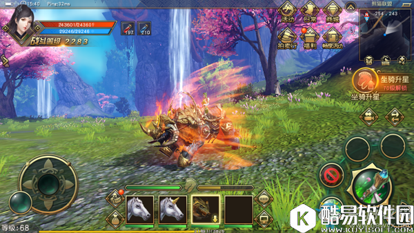 太极熊猫3：猎龙坐骑烈战犀牛介绍