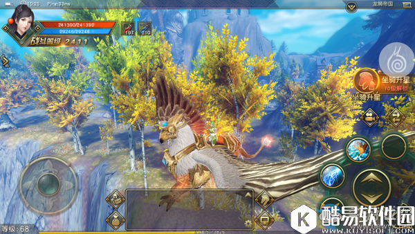 太极熊猫3：猎龙坐骑白夜狮鹫介绍