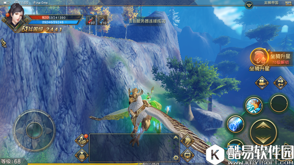 太极熊猫3：猎龙坐骑白夜狮鹫介绍