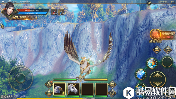 太极熊猫3：猎龙坐骑白夜狮鹫介绍