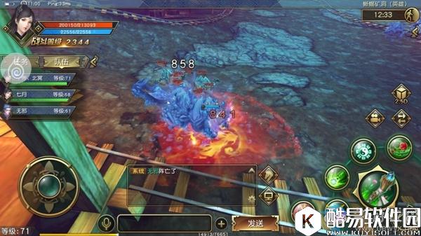 太极熊猫3：猎龙蜥蜴矿洞副本介绍