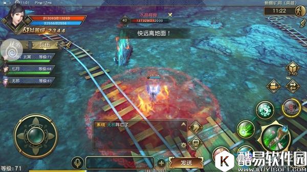 太极熊猫3：猎龙蜥蜴矿洞副本介绍