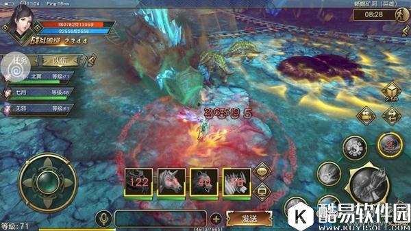 太极熊猫3：猎龙蜥蜴矿洞副本介绍