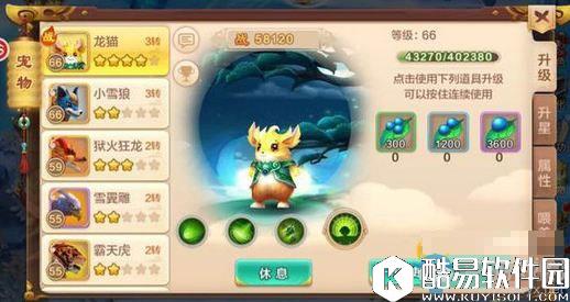 热血江湖手游师徒系统玩法攻略