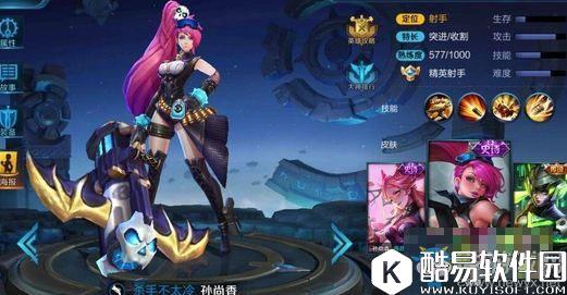 王者荣耀孙尚香重做后技能介绍