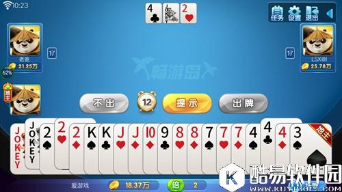 斗地主新手必看！地主来了高手出牌有绝招