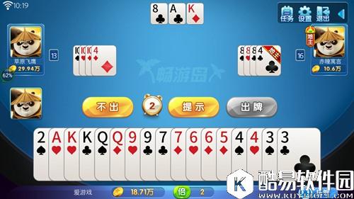 斗地主新手必看！地主来了高手出牌有绝招