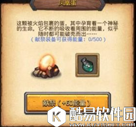 不思议迷宫凤凰蛋如何孵化