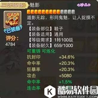 大话西游手游大力男魔展示 这个男魔真的废掉了