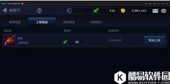 福利！DNF手游六测拍卖行闪亮上线：赚钱的好去处