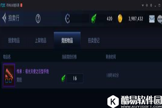 福利！DNF手游六测拍卖行闪亮上线：赚钱的好去处