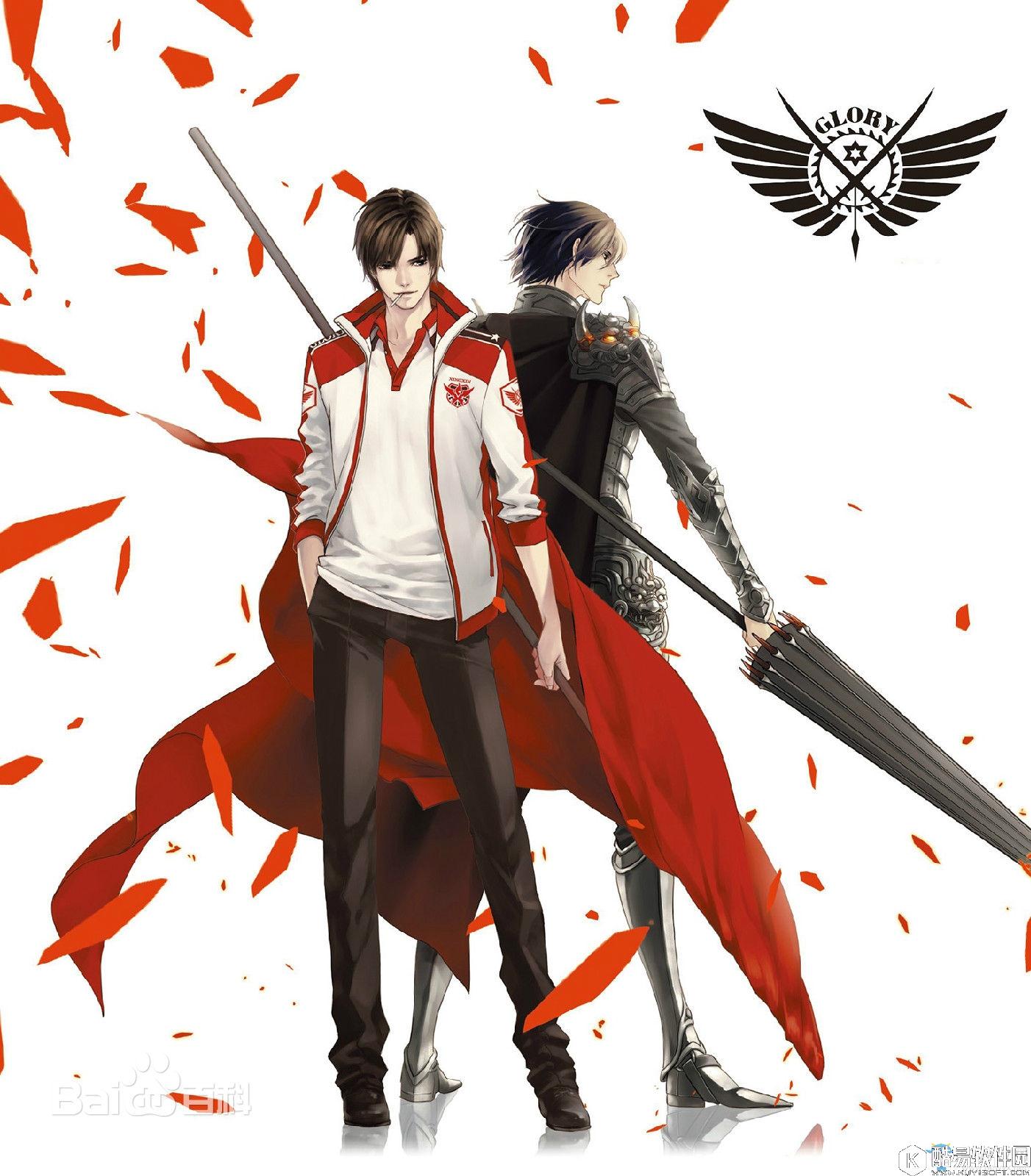 全职高手手游叶修怎么获取